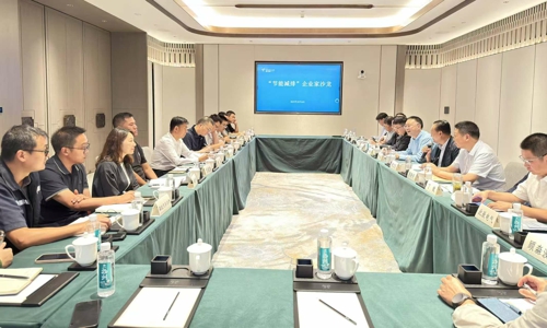 數(shù)字化服務(wù)賦能企業(yè)綠色發(fā)展